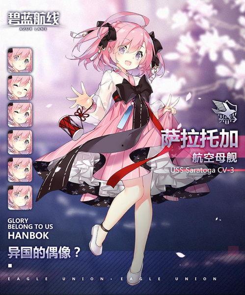 碧蓝航线爆料最新,神秘新角色登场,战舰联盟再掀波澜!